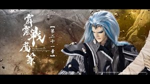 Episode 21