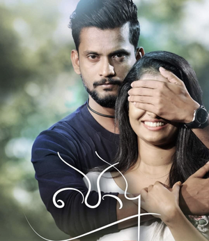 පොදු — Logos 2