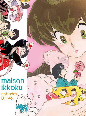 Maison Ikkoku 11
