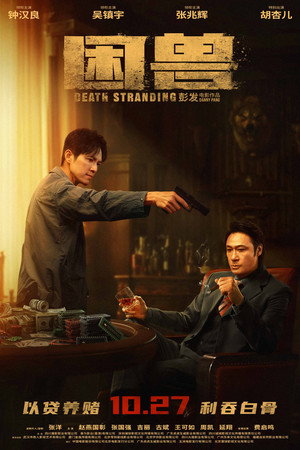 Death Stranding 9