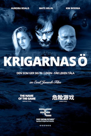 The Name of the Game (2016)