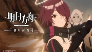 Arknights: Reimei Zensou 7x1