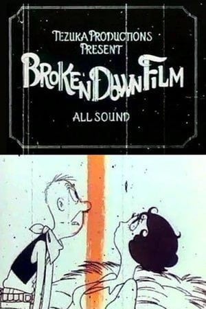 Poster Broken Down Film (1985)