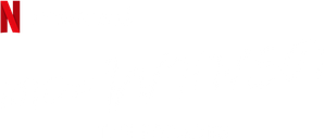 A Saudade Que Fica — Logos 5