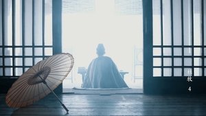 Episode 26