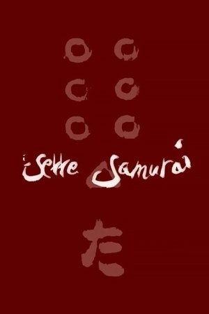 poster Seven Samurai