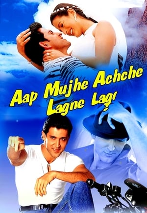 Poster आप मुझे अच्छे लगने लगे 2002