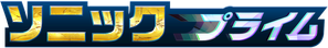 Sonic Prime — Logos 11