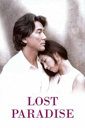 Poster Lost Paradise 1997