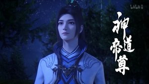 Divine Lord of the Heavens: 1×19