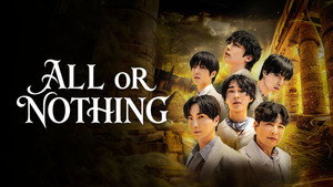 ALL or NOTHING