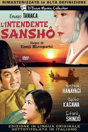 Poster di L'intendente Sanshô