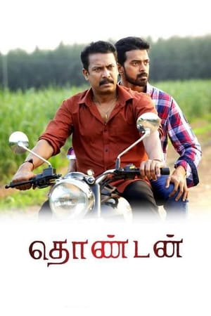 Poster Thondan (2017)