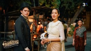 Episode 19