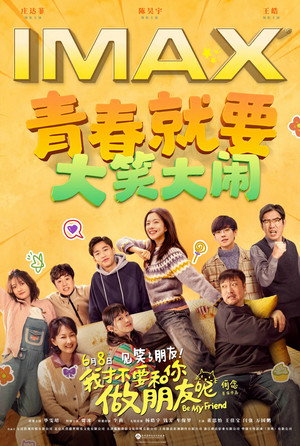 Be My Friend 8