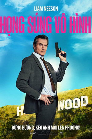 poster The Naked Gun