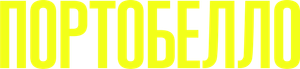 Portobello — Logos 2