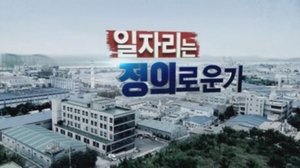 Episode 205