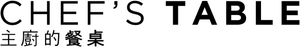 Chef's Table — Logos 7