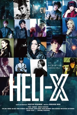 Poster 舞台「HELI-X」 2021