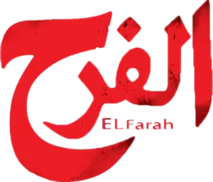 الفرح — Logos 1