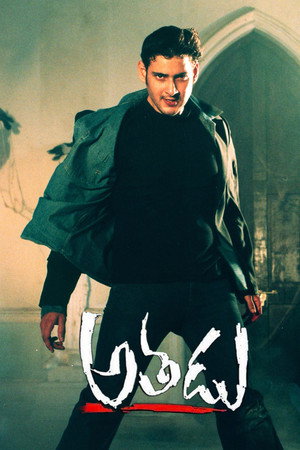 Athadu 38