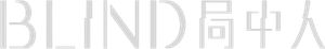 Blind — Logos 1
