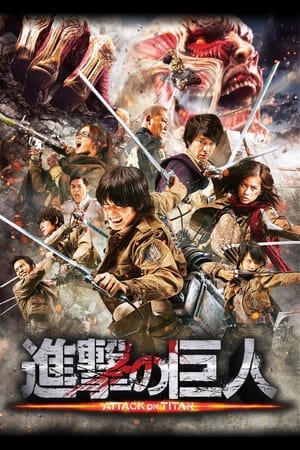 Image Attack on Titan - A film