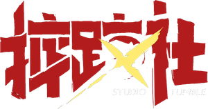 Logo Studio Tumble