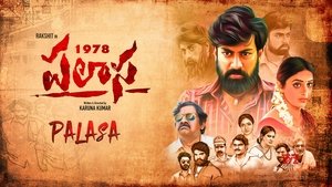 Palasa 1978 (2020) Telugu Movie Download & Watch Online WEB-DL 480p & 720p