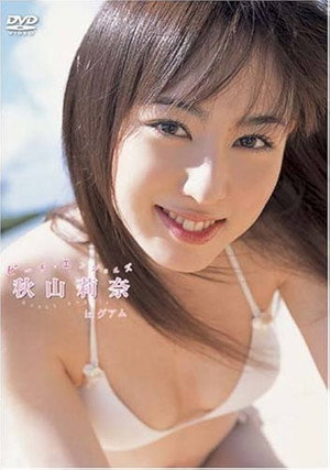 Image Beach Angels 秋山莉奈 in グァム