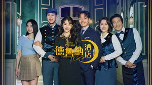 series image