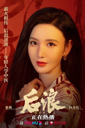 <Images posters