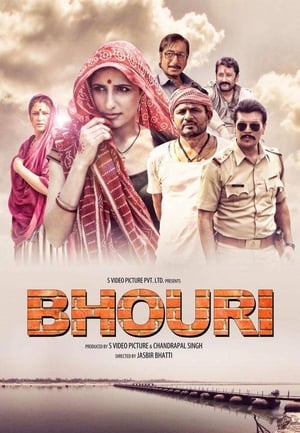 Poster Bhouri 2016