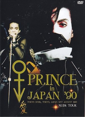 Poster Prince in Japan '90 1990