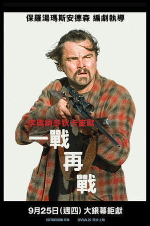 poster One Battle After Another