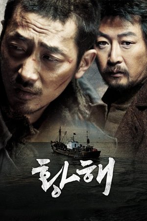 Hwanghae