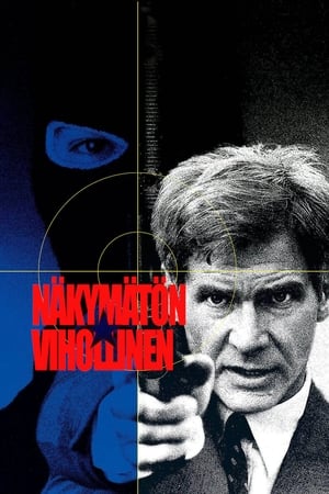 N&auml;kym&auml;t&ouml;n vihollinen (1992)