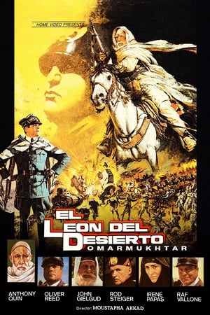Poster El león del desierto 1981