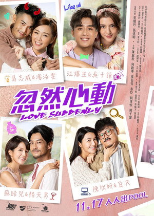 Love Suddenly 4