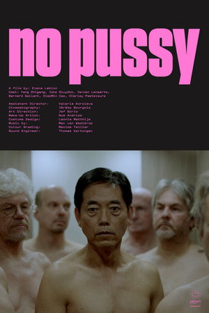 No Pussy (2023)