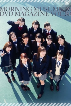 Poster Morning Musume.'16 DVD Magazine Vol.80 2016