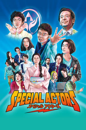 Poster Special Actors (2019)