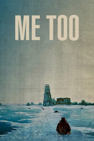 Poster Me Too (2012)