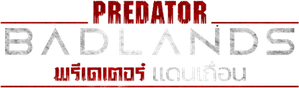 Predator Badlands (2025) พรีเดเตอร์ แดนเถื่อน