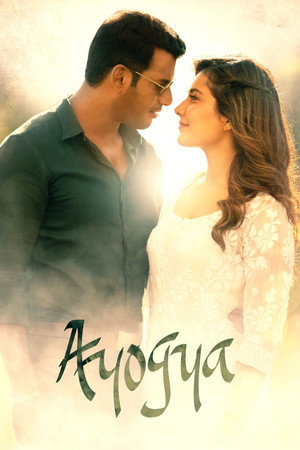 Ayogya 15