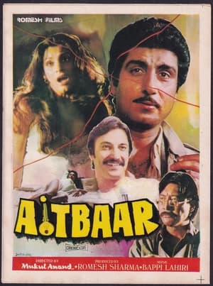 Poster Aitbaar (1985)