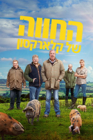 <Images posters