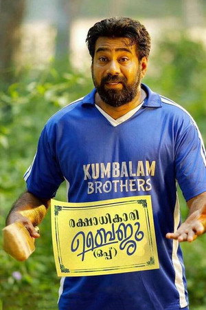 Biju Menon