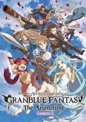 Granblue Fantasy: The Animation 15
